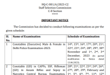 SSC GD Exam Date 2025 (Out): GD Constable Exam Schedule SSC GD Exam Date