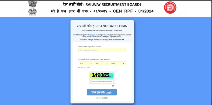 rpf si RPF SI Admit Card 2024